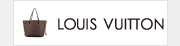 ルイヴィトン